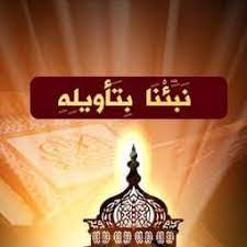 منصور المبارك