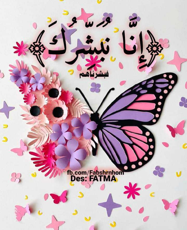 رحاب فكري 