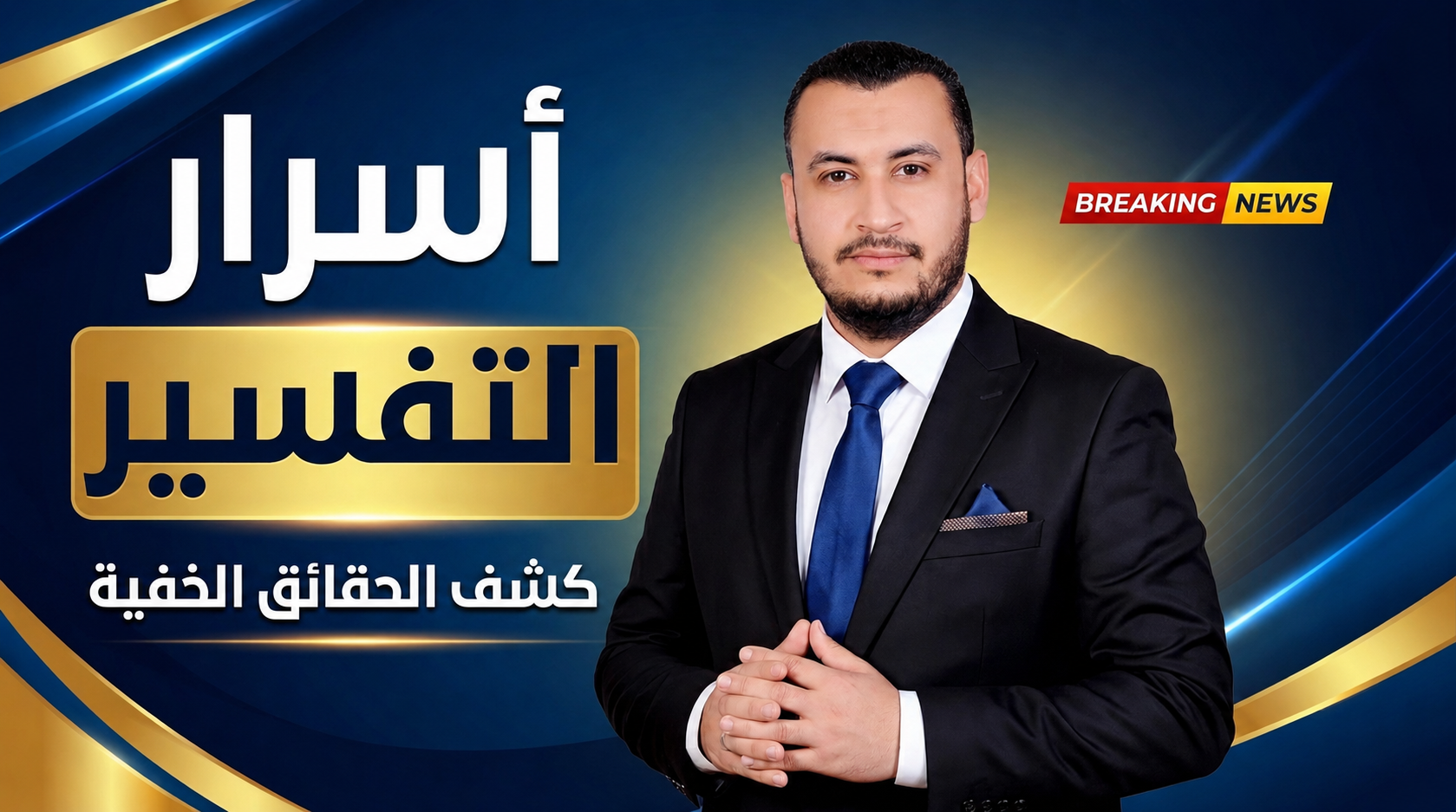 محمود فكري